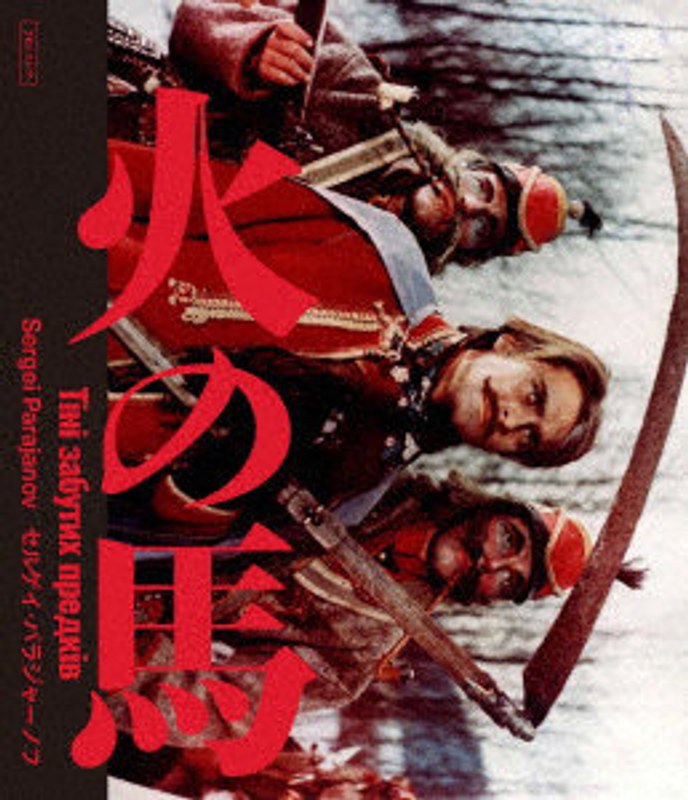 film thumbnail