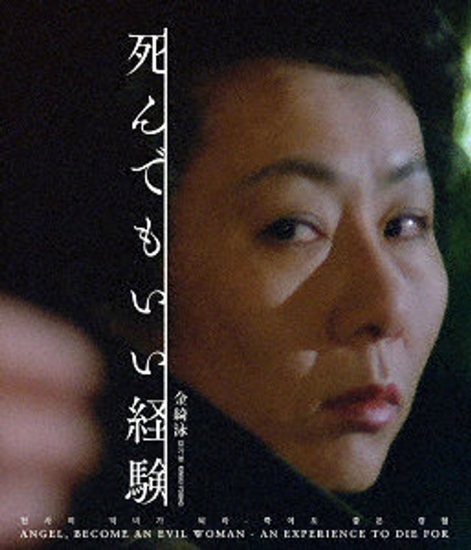 film thumbnail