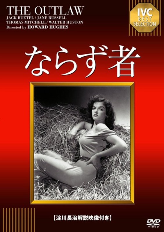 film thumbnail