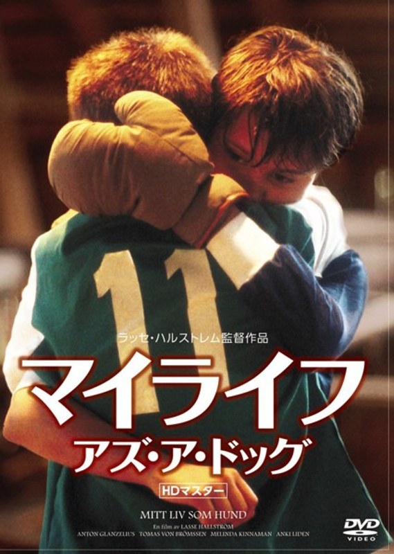 film thumbnail