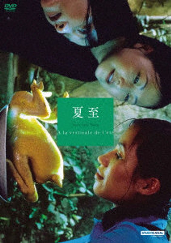 film thumbnail