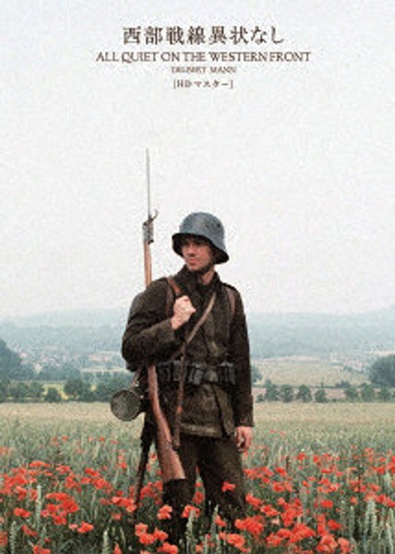 film thumbnail