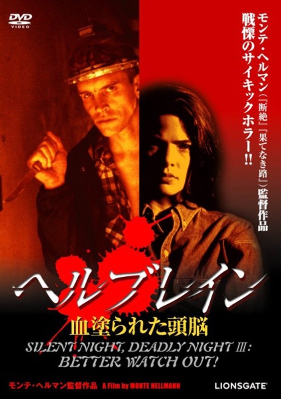 film thumbnail