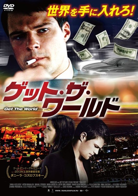 film thumbnail
