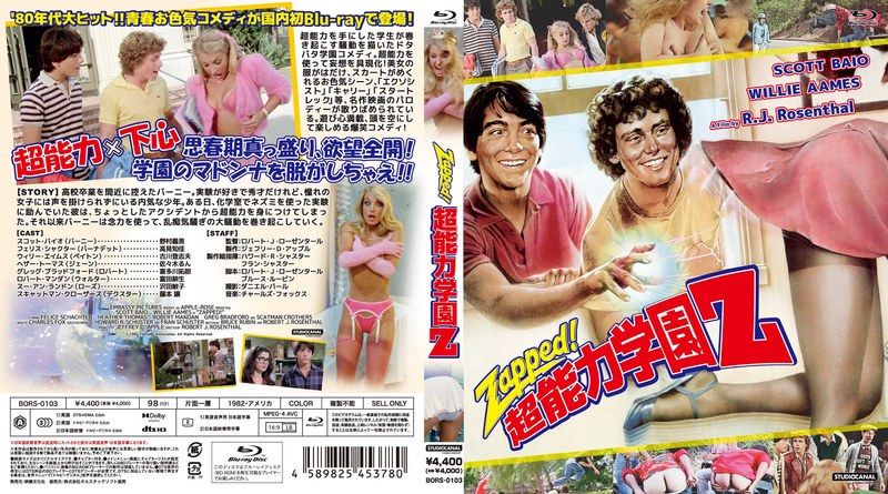 film thumbnail