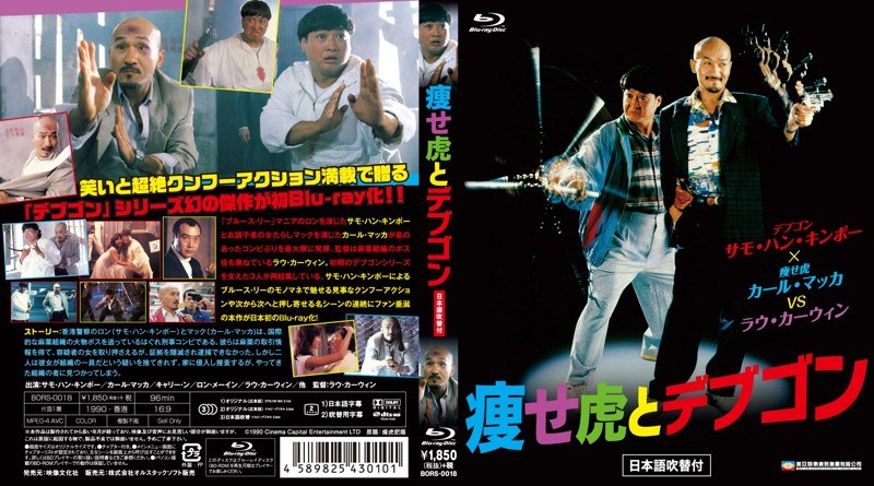 film thumbnail