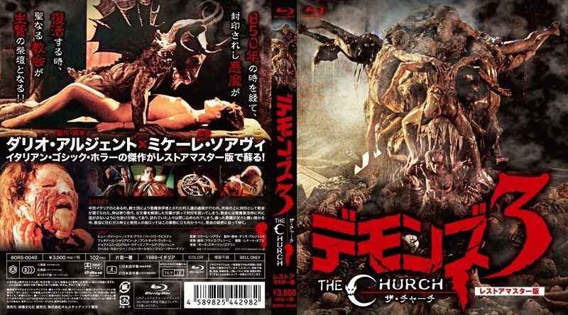 film thumbnail