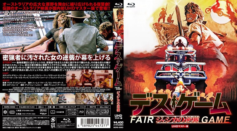 film thumbnail
