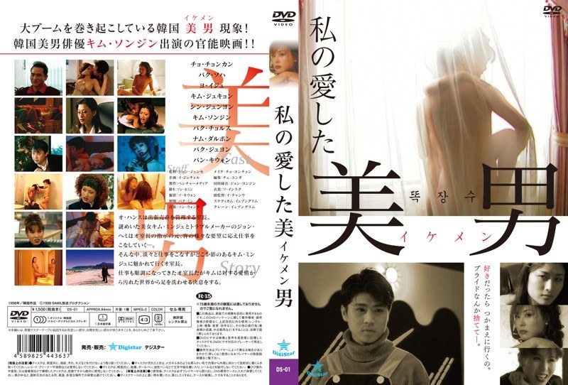 film thumbnail
