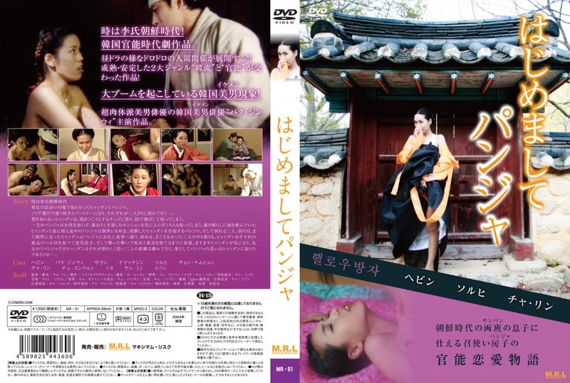 film thumbnail
