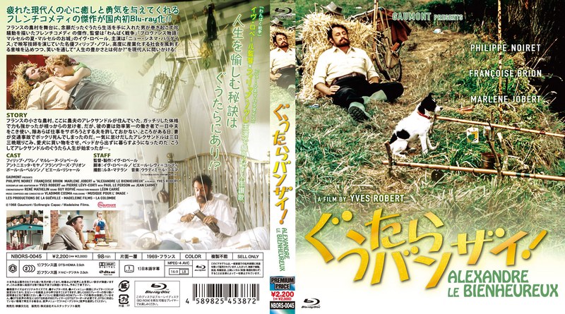 film thumbnail