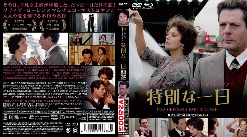 film thumbnail