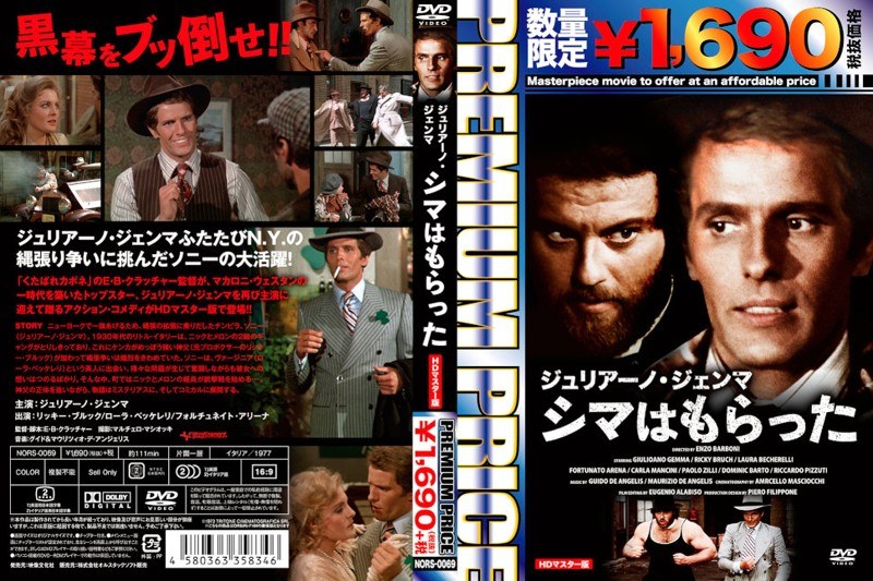 film thumbnail