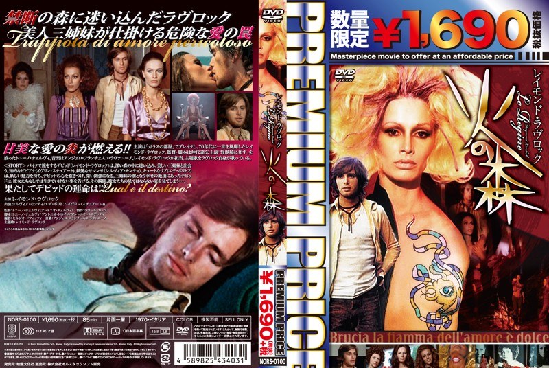 film thumbnail