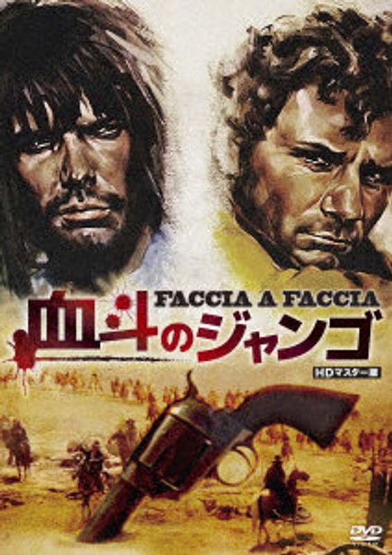 film thumbnail