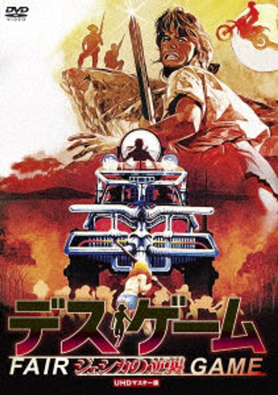 film thumbnail