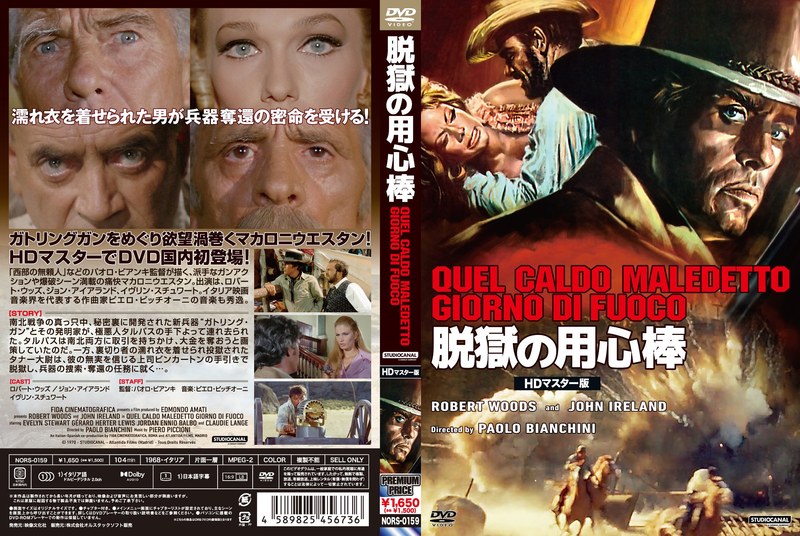 film thumbnail