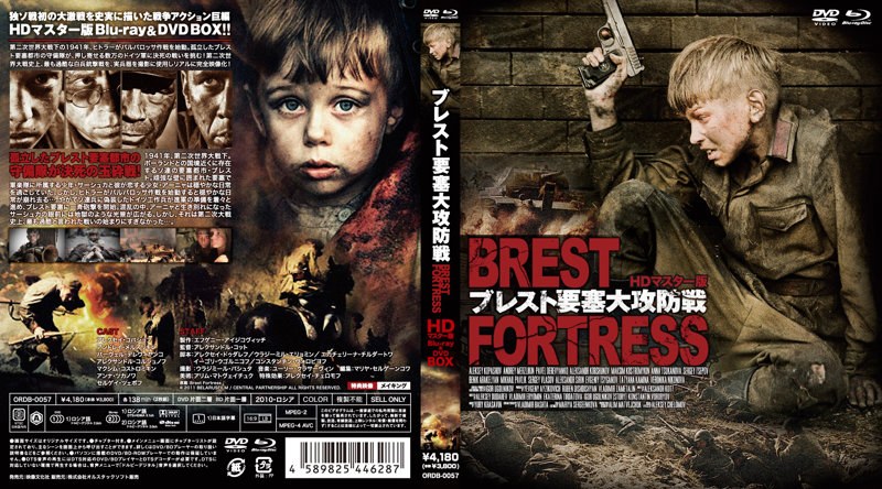 film thumbnail