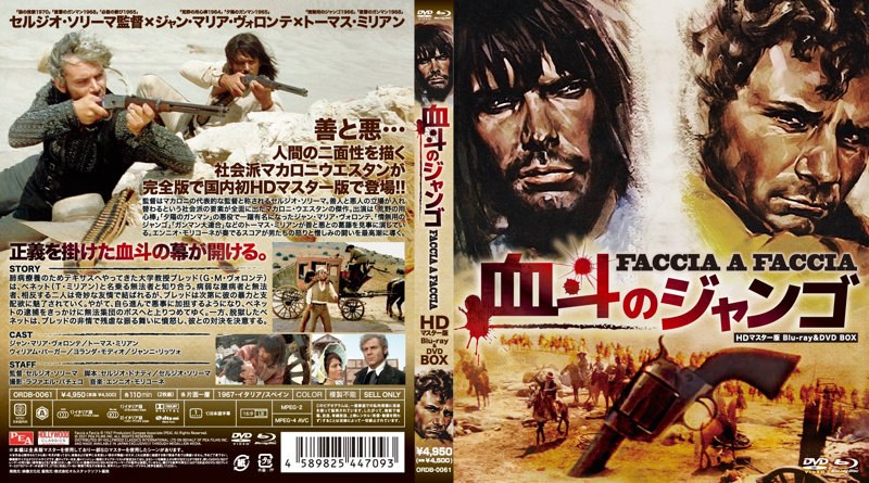 film thumbnail