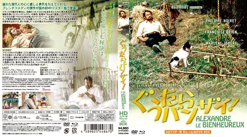 film thumbnail