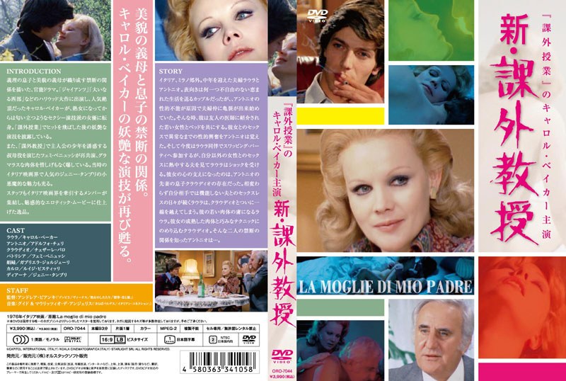 film thumbnail