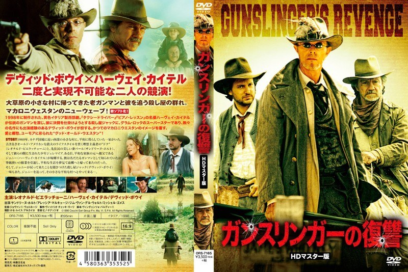 film thumbnail