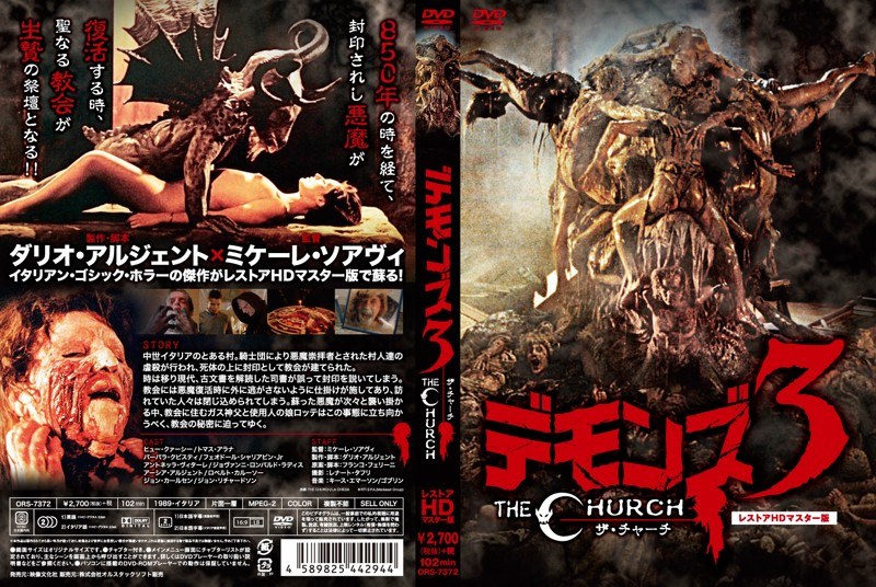 film thumbnail