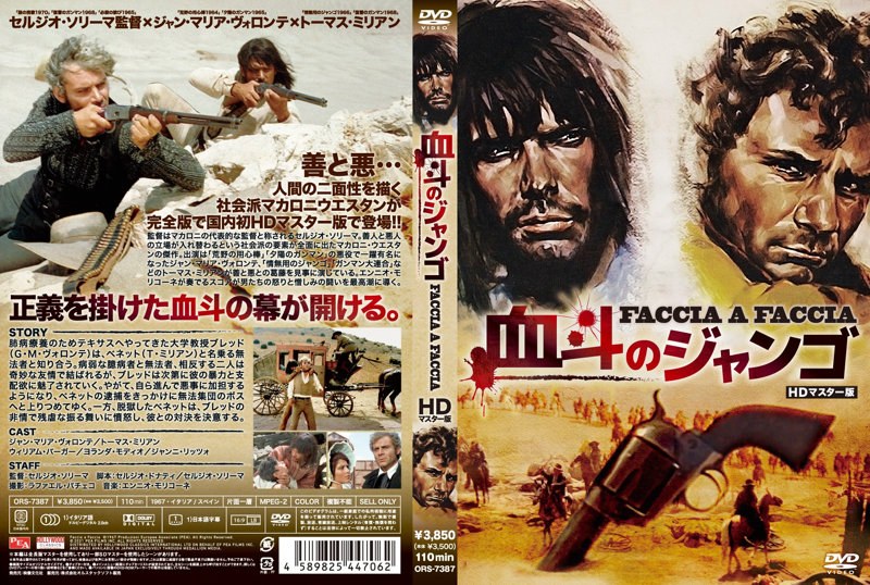 film thumbnail