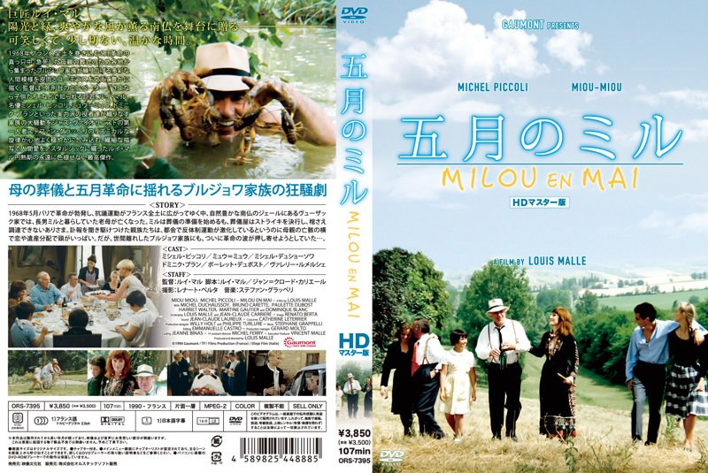 film thumbnail