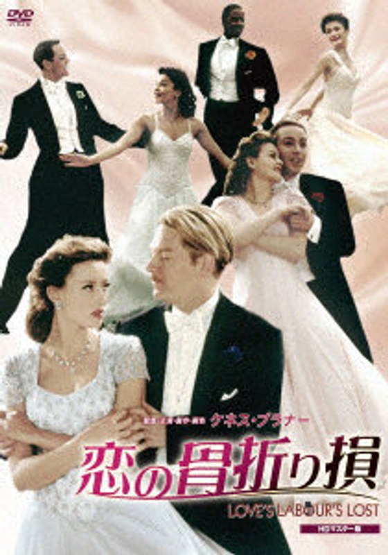 film thumbnail