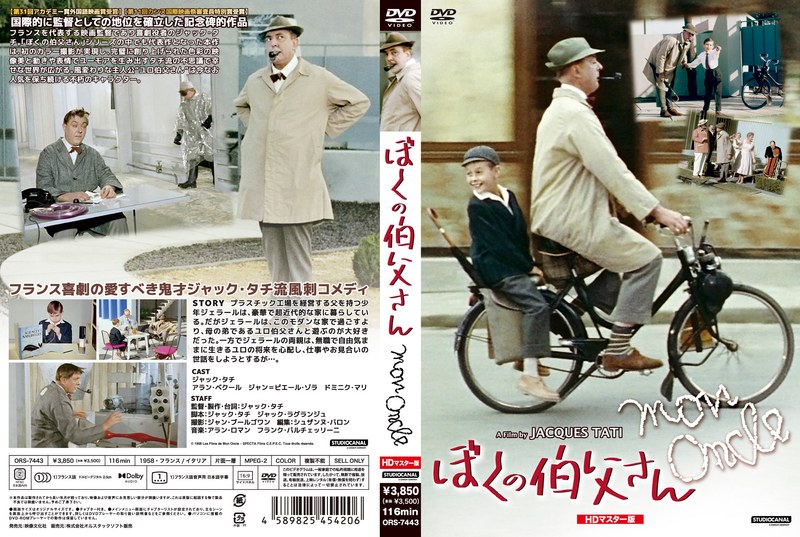film thumbnail
