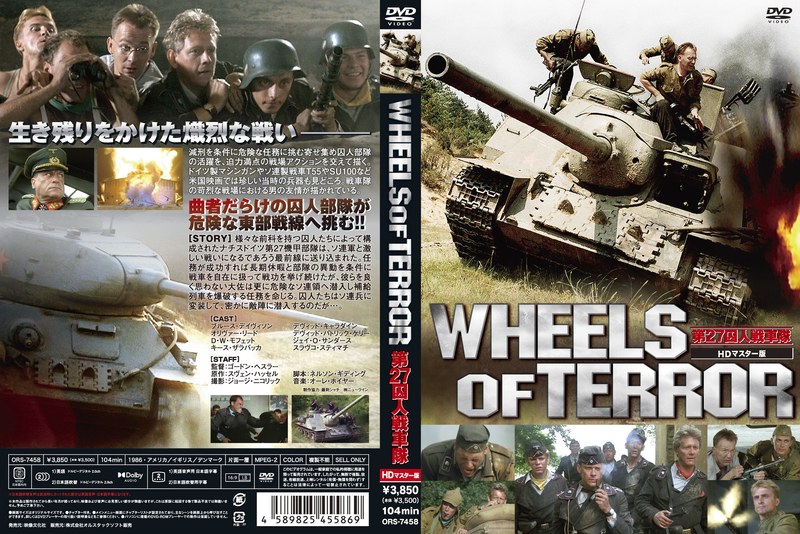 film thumbnail
