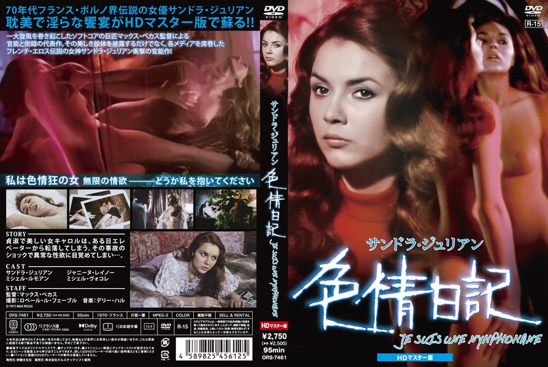 film thumbnail
