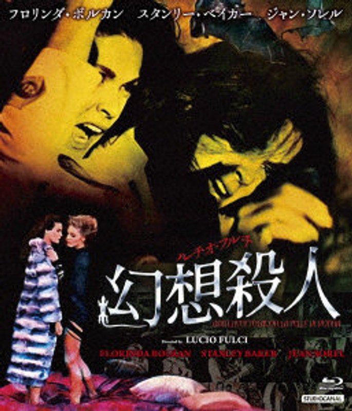film thumbnail