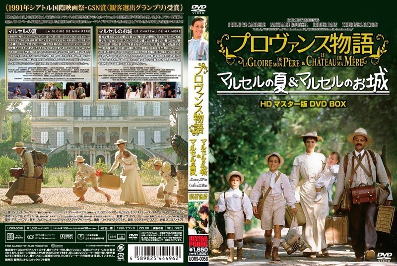 film thumbnail