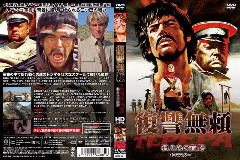 film thumbnail