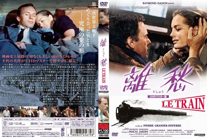 film thumbnail
