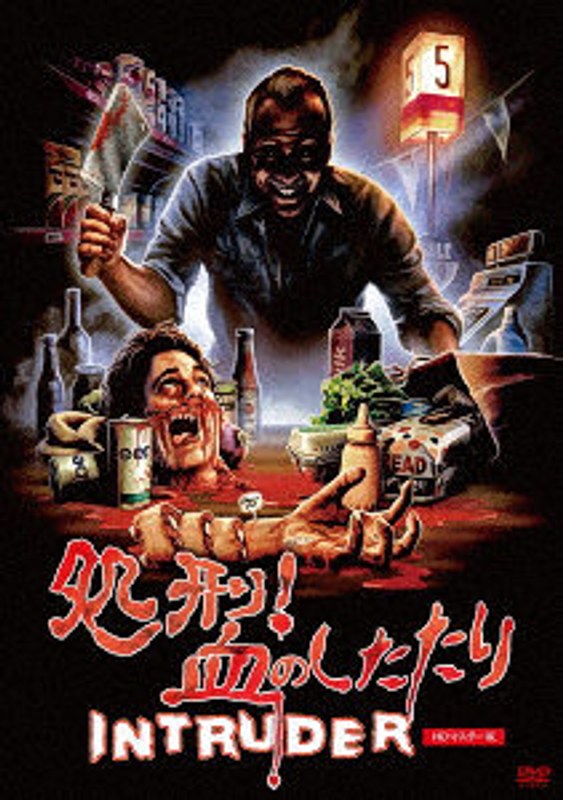 film thumbnail