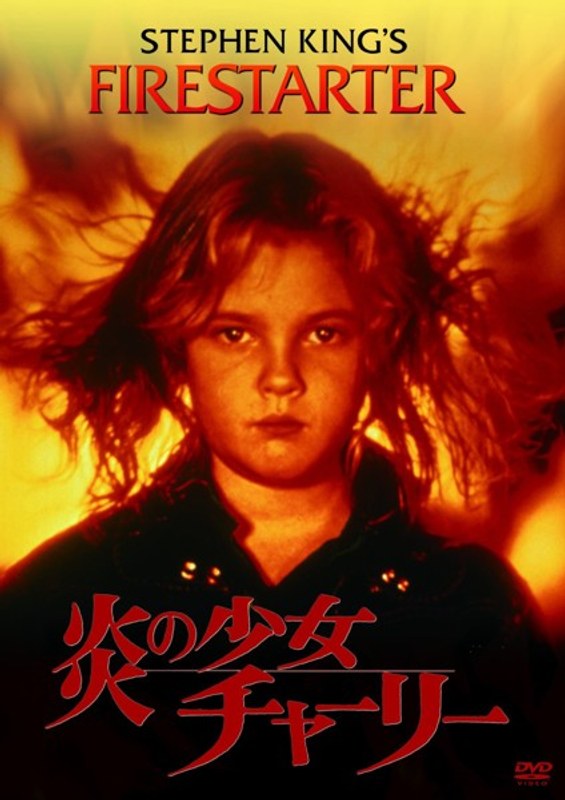 film thumbnail