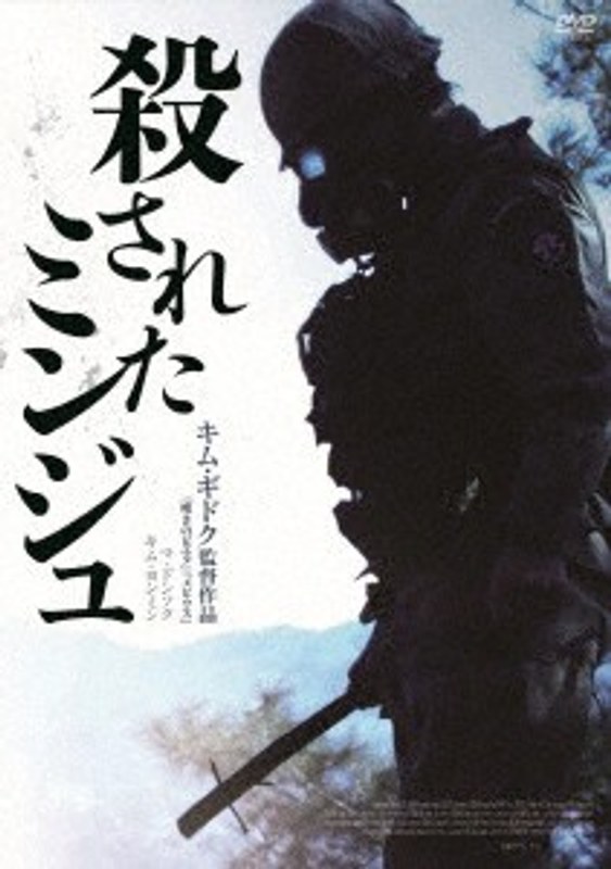 film thumbnail