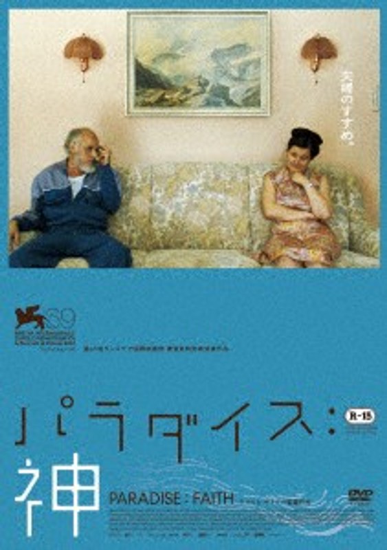 film thumbnail