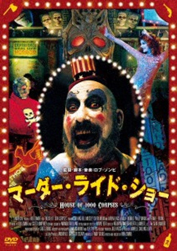 film thumbnail