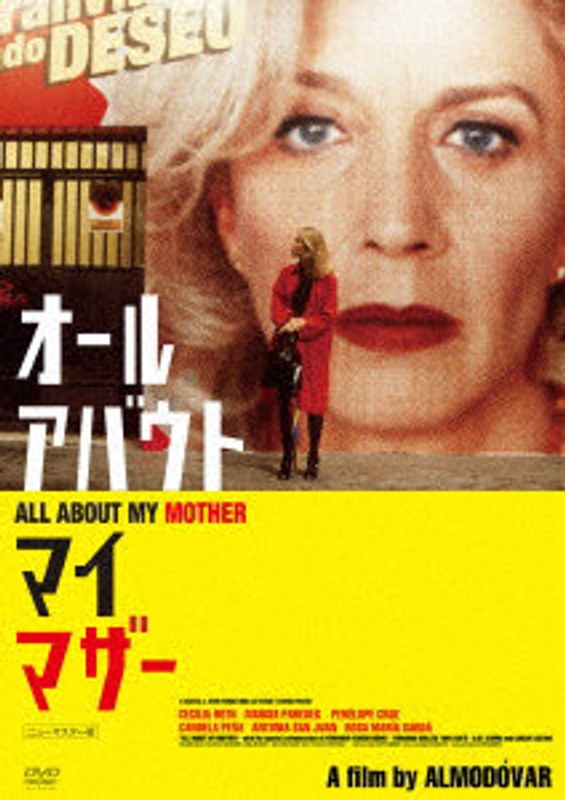 film thumbnail