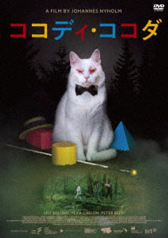 film thumbnail