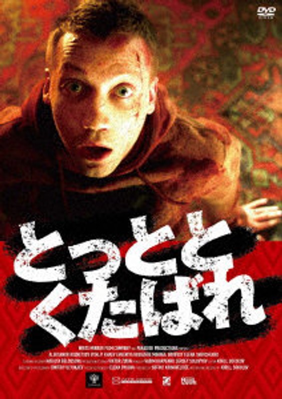 film thumbnail