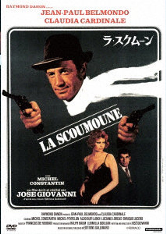 film thumbnail
