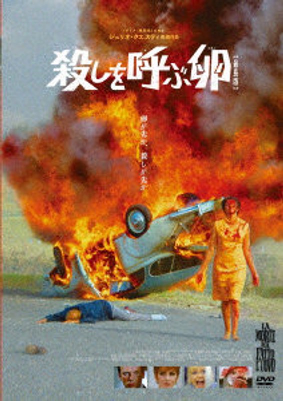 film thumbnail
