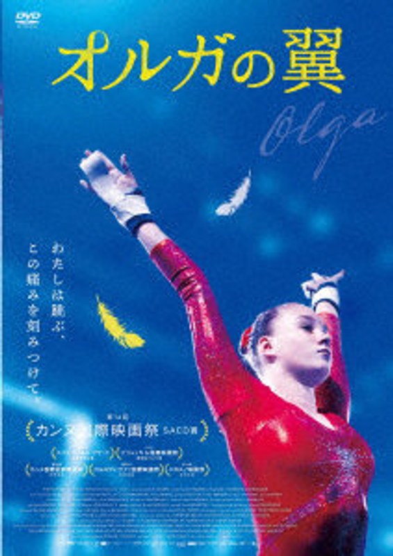 film thumbnail