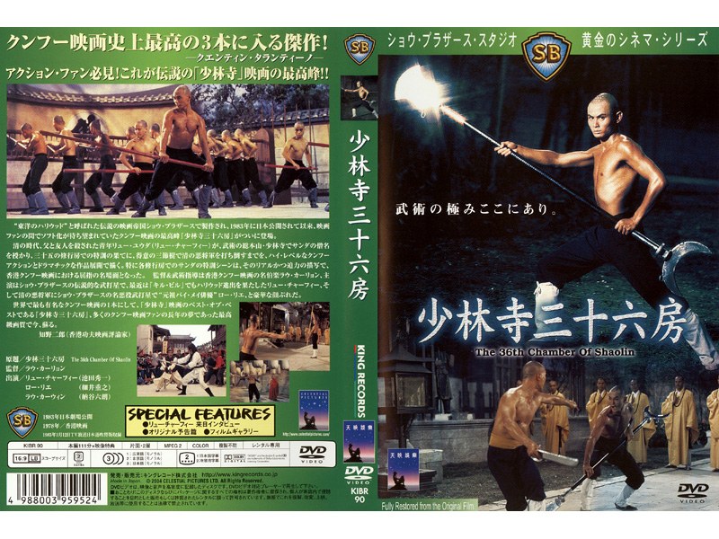film thumbnail