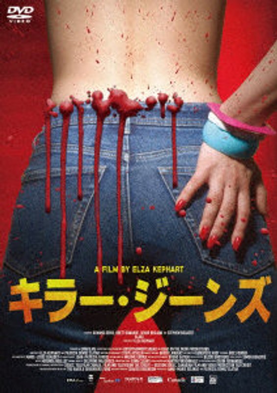film thumbnail